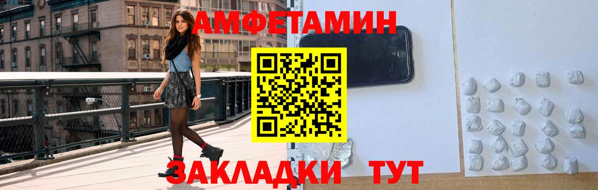 omg ONION  Амфетамин 97%  Амфетамин  Вход с VPN  Чехов 