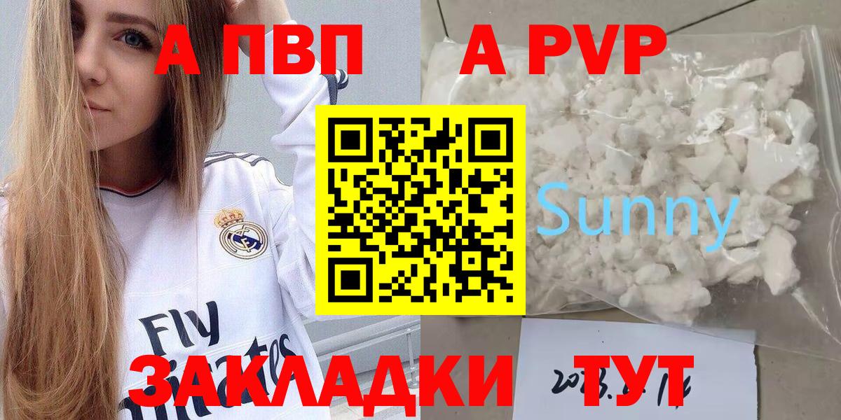 Alpha-PVP VHQ Чехов