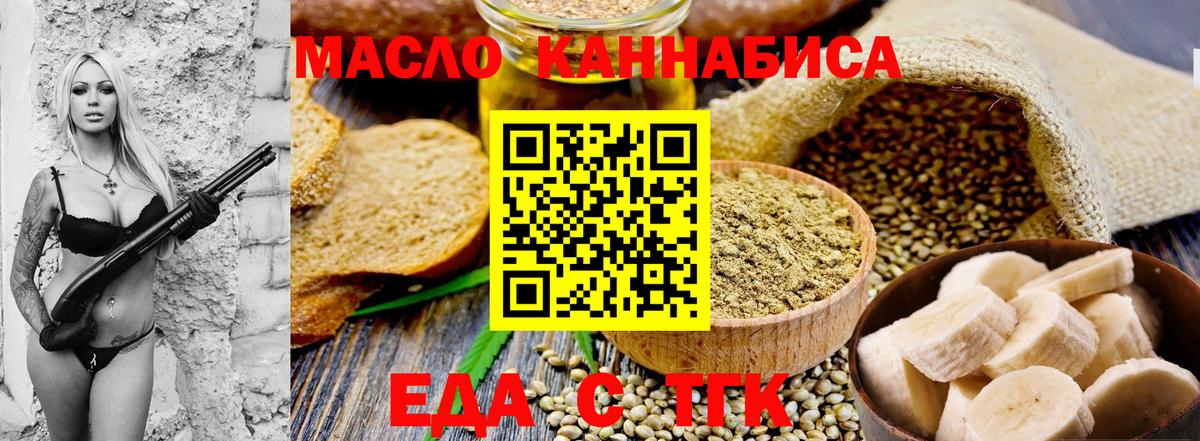 Canna-Cookies марихуана  Вход с VPN  Чехов 
