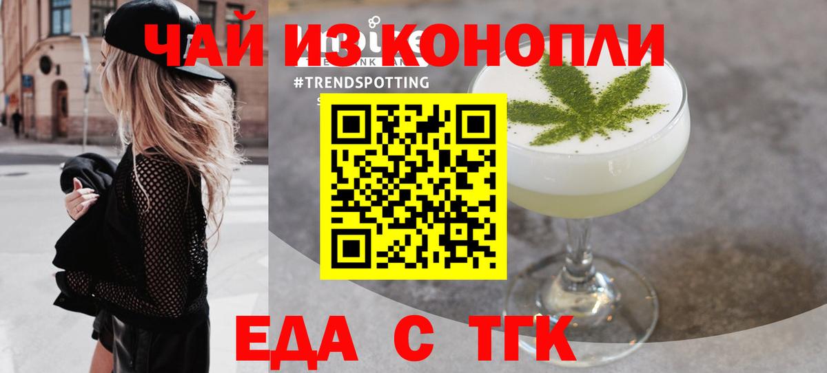 MDMA  ГАШИШ  Каннабис  Чехов  Меф кристаллы  Вход с VPN 