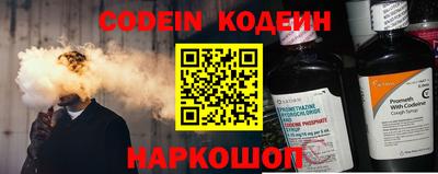 кокаин VHQ Мариинск