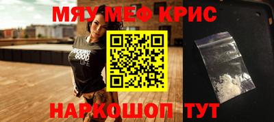 амфетамин Ликино-Дулёво