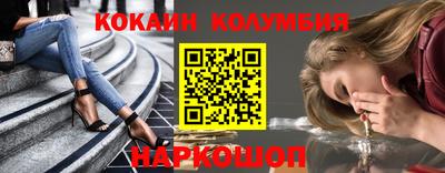 стафф Малгобек