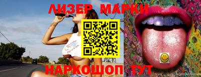 кокаин VHQ Мариинск