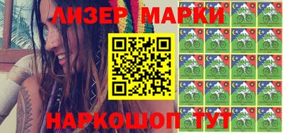 мет Лесосибирск