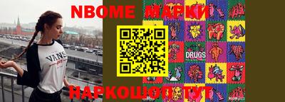 меф Малоярославец