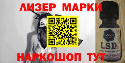 кокаин VHQ Мариинск