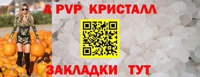 мет Лесосибирск