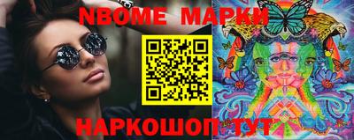 меф Малоярославец