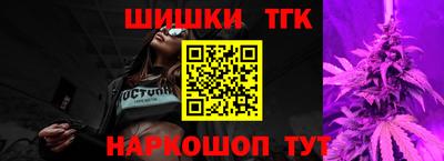 стафф Малгобек