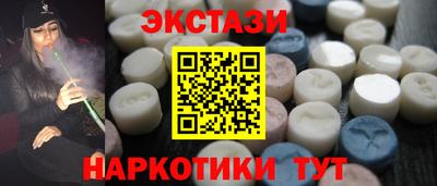 кокаин VHQ Мариинск