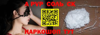 меф Малоярославец