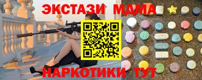 меф Малоярославец