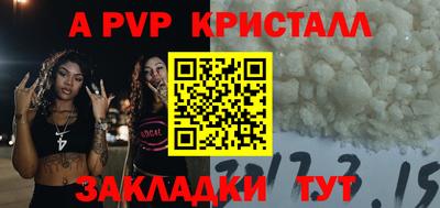 кокаин VHQ Мариинск