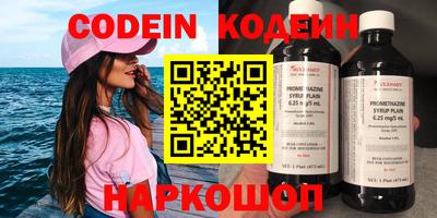 стафф Малгобек