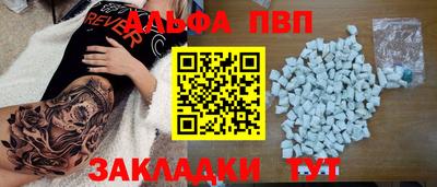 кокаин VHQ Мариинск
