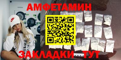 кокаин VHQ Мариинск