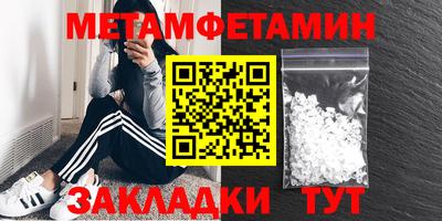 кокаин VHQ Мариинск
