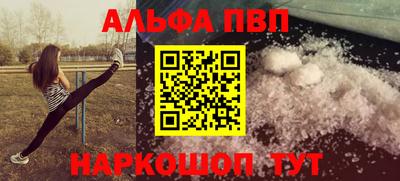 меф Малоярославец