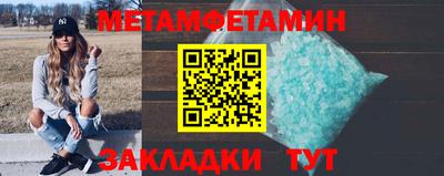 стафф Малгобек