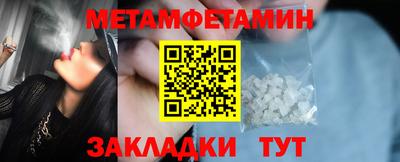 прущий лед Ижевск
