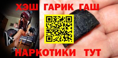 стафф Малгобек