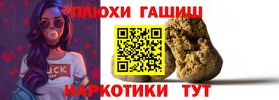 амфетамин Ликино-Дулёво