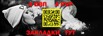 стафф Малгобек