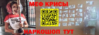 стафф Малгобек