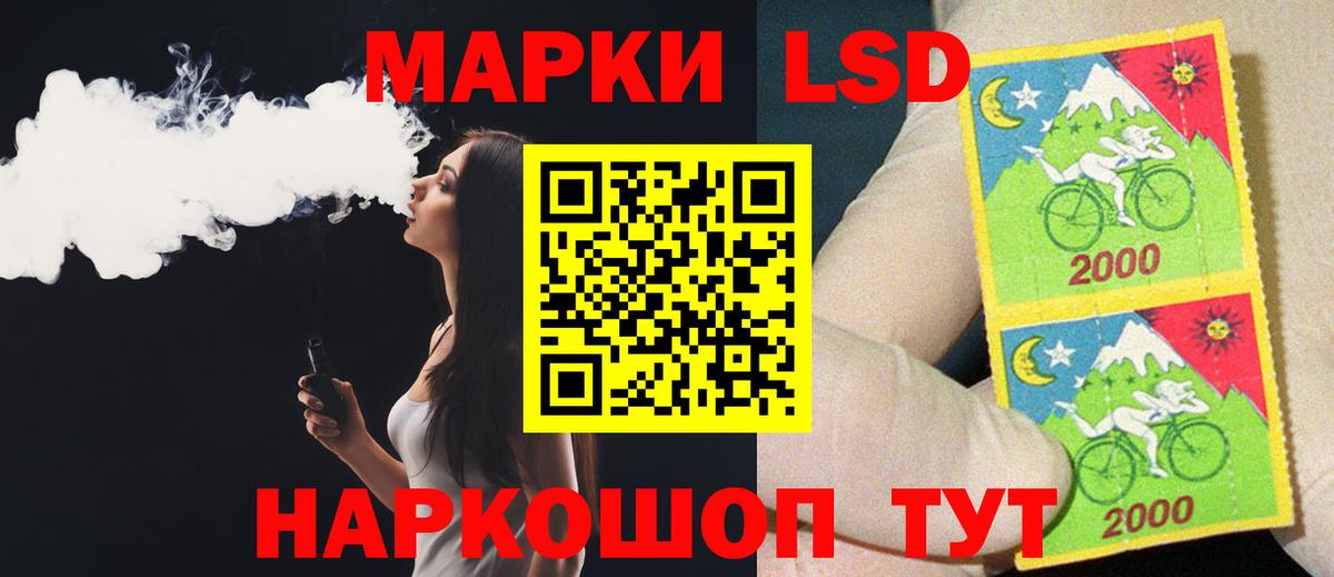 LSD-25 экстази кислота  LSD-25 экстази  Вход с VPN  Чехов  LSD-25 экстази ecstasy 