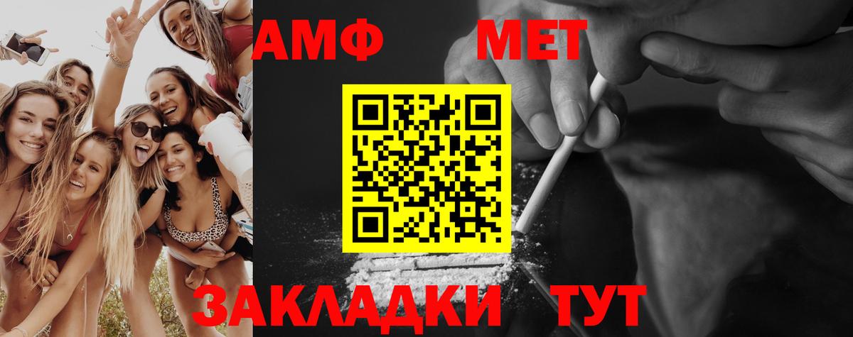 Чехов  МЕТАМФЕТАМИН кристалл  Вход с VPN 