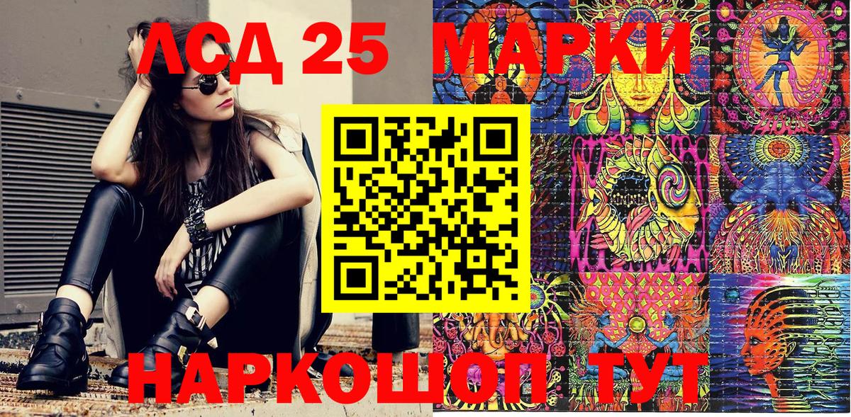 Марки N-bome 1,5мг Чехов