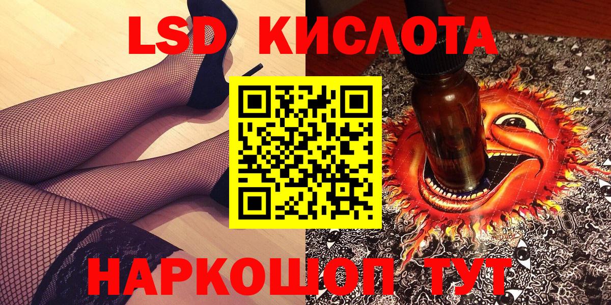 Марки N-bome 1,8мг  Марки NBOMe  Чехов  Вход с VPN 