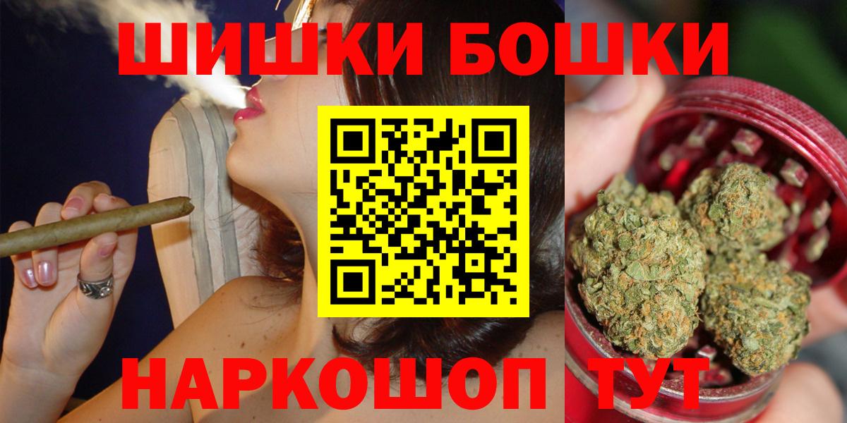 Канабис конопля Чехов