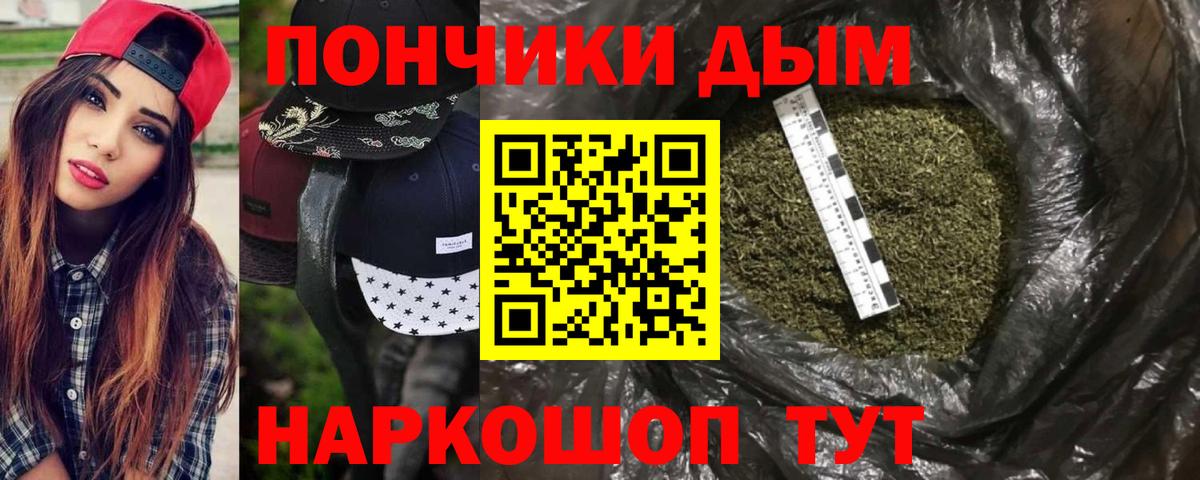 МАРИХУАНА Ganja  Конопля тримм  Канабис семена  МАРИХУАНА Amnesia  Чехов  Вход с VPN 
